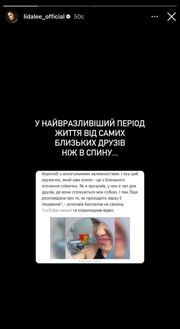 Популярная украинская певица страдает от алкозависимости - блогер